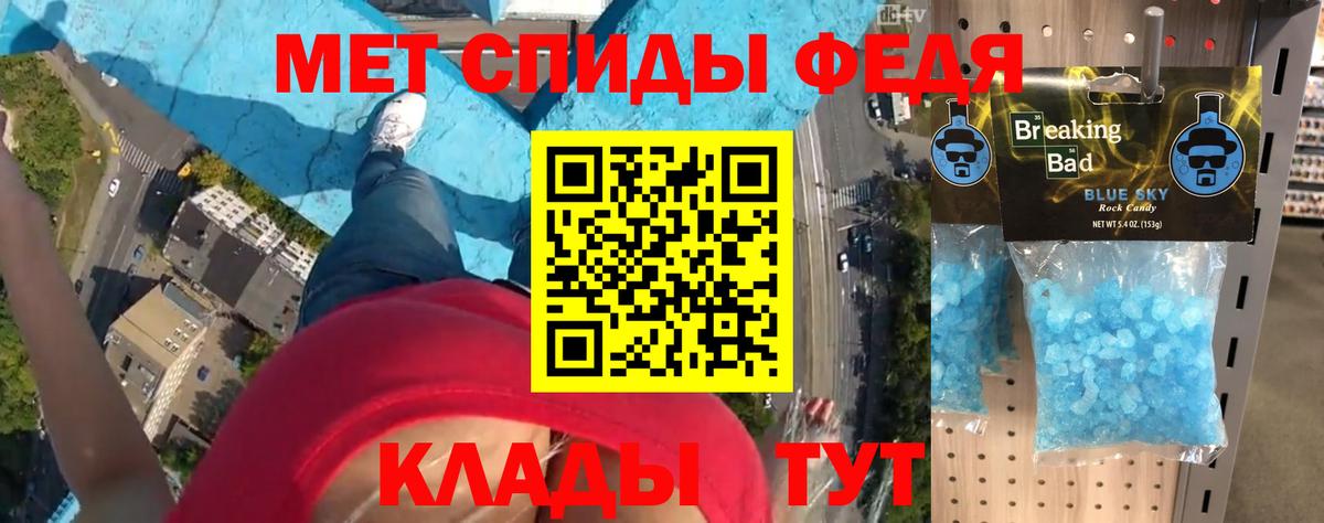 АМФЕТАМИН 98% Богданович