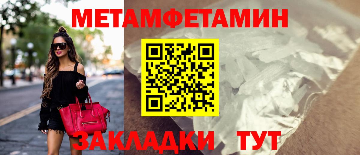 Богданович  Амфетамин 98%  Amphetamine  Вход с VPN 