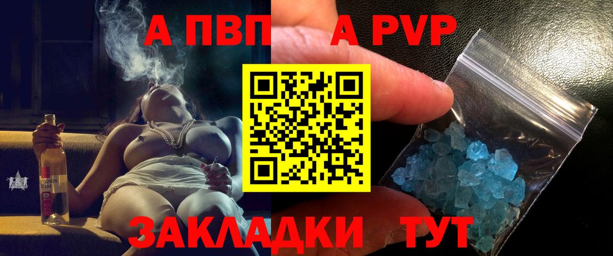 A PVP СК Богданович