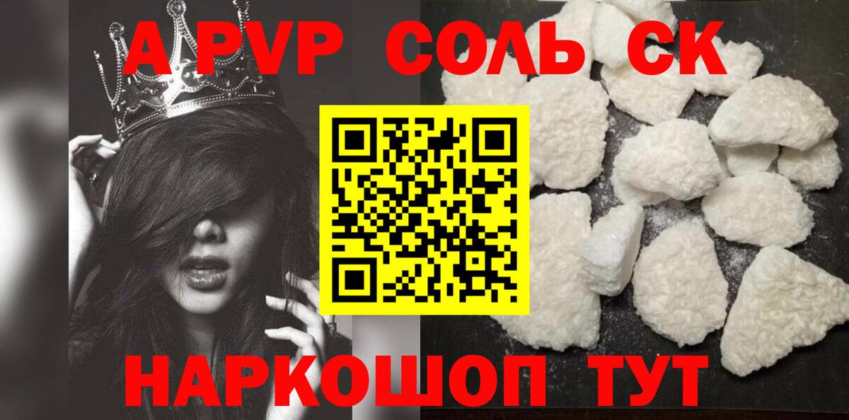Гашиш  Каннабис  Богданович  Мефедрон   A-PVP СОЛЬ   ГАШ  КОКАИН  Вход с VPN 