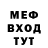 МЕТАДОН кристалл Vic Mart