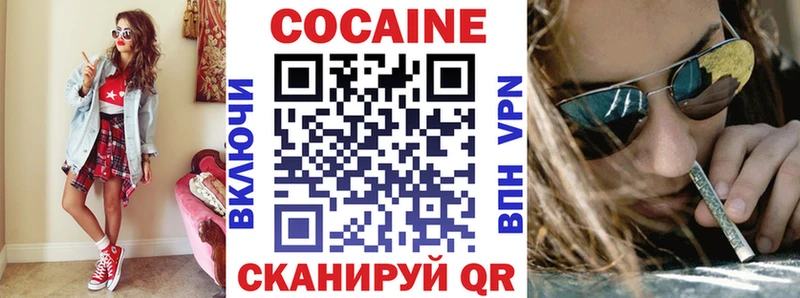COCAIN VHQ  Богданович 