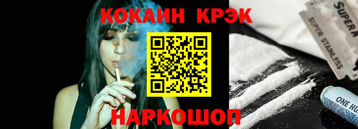 КОКАИН 97% Богданович