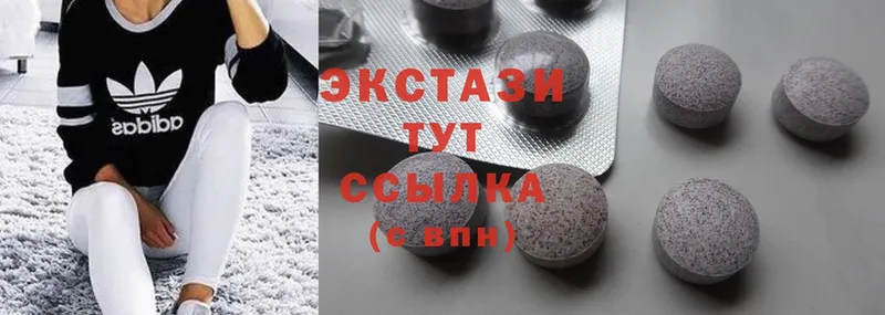 Ecstasy 300 mg  Богданович 