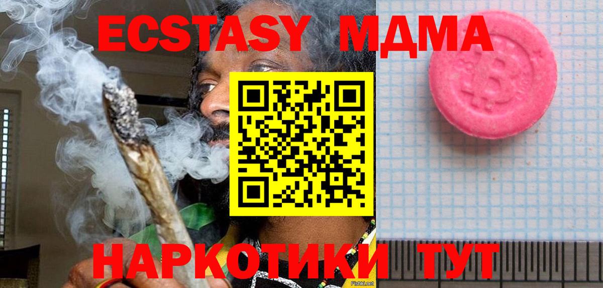 Ecstasy mix  Вход с VPN  Богданович  Ecstasy  Ecstasy Philipp Plein 