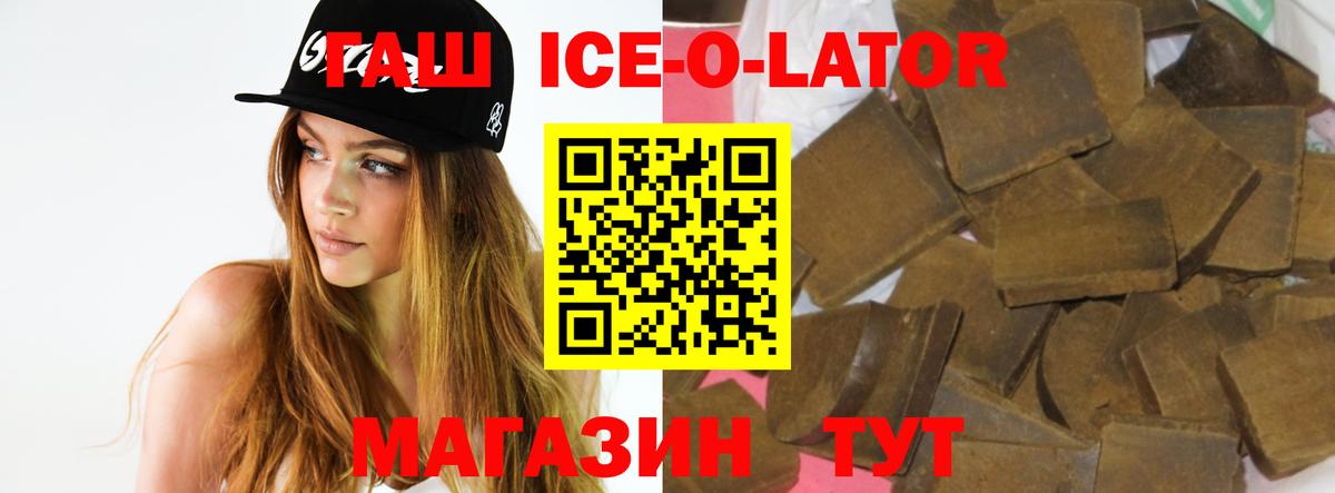 где купить наркотик  Гашиш 40% ТГК  Вход с VPN  ГАШИШ индика сатива  Богданович  Гашиш 