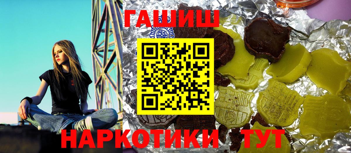 Гашиш AMNESIA HAZE  Богданович  Гашиш Изолятор 