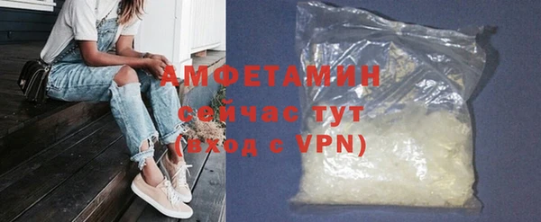 трава Покачи