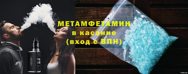 МДМА Покровск