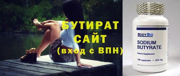 трава Покачи