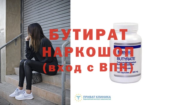 МДМА Покровск