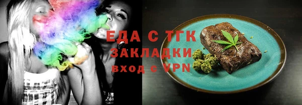 spice Струнино