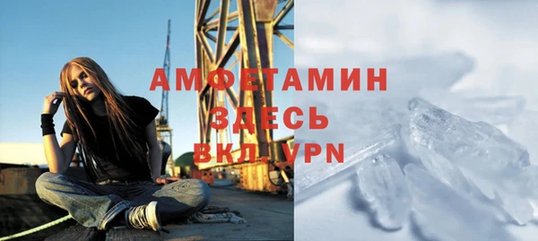 трава Покачи