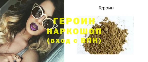 трава Покачи