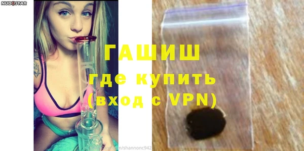 трава Покачи