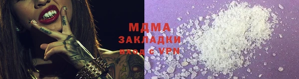 МДМА Покровск