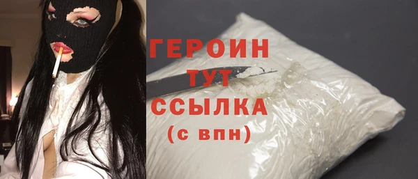 трава Покачи