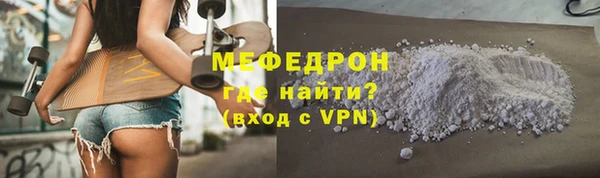 МДМА Покровск