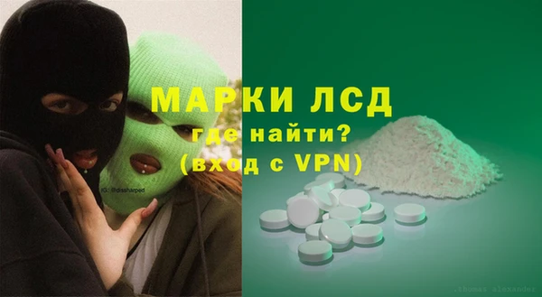 альфа пвп Покров