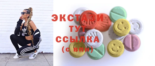 MDMA Premium VHQ Пестово