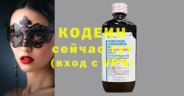 альфа пвп Покров