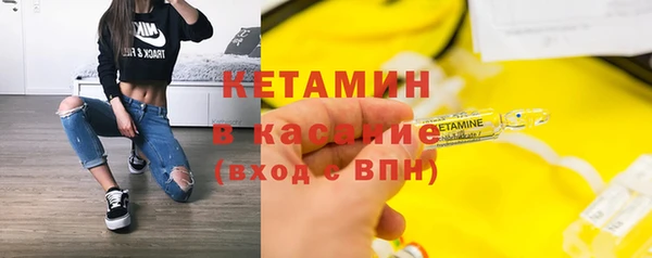 трава Покачи