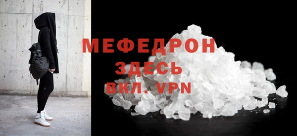 альфа пвп Покров