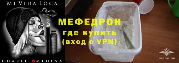 бутик Пересвет