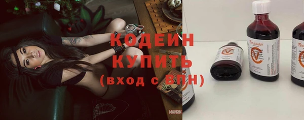 МДМА Покровск