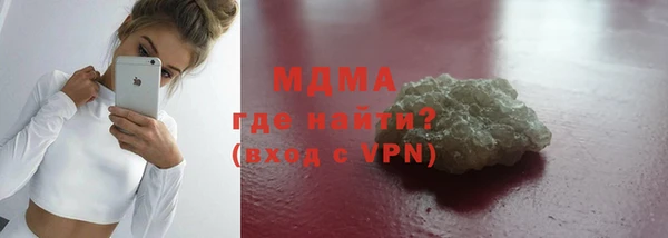 МДМА Покровск
