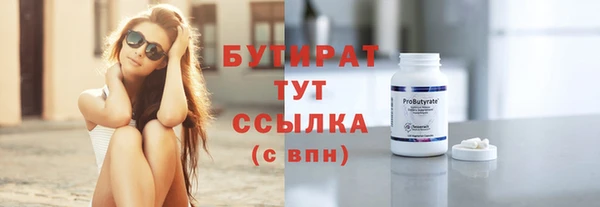 МДМА Покровск