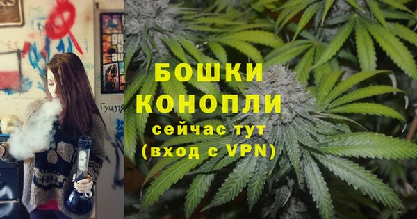бутик Ступино