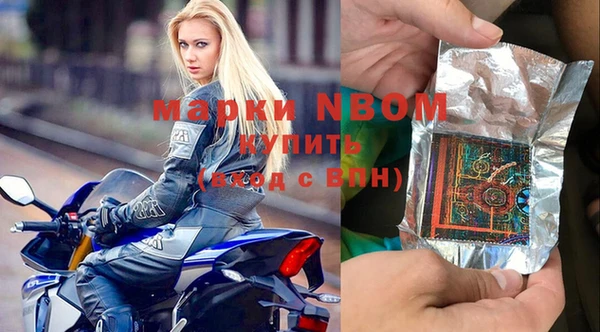 трава Покачи