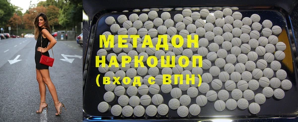 МДМА Покровск