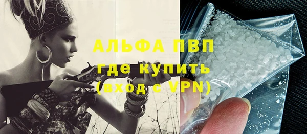 трава Покачи