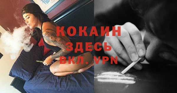 альфа пвп Покров