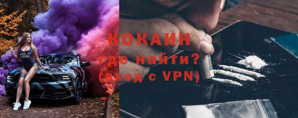 трава Покачи