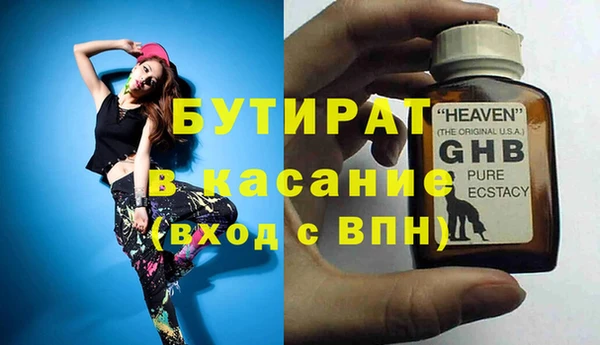 трава Покачи