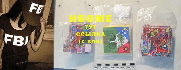 альфа пвп Покров