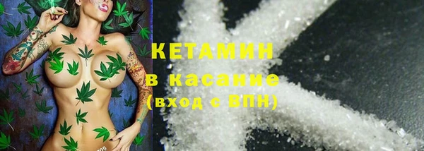 МДМА Покровск