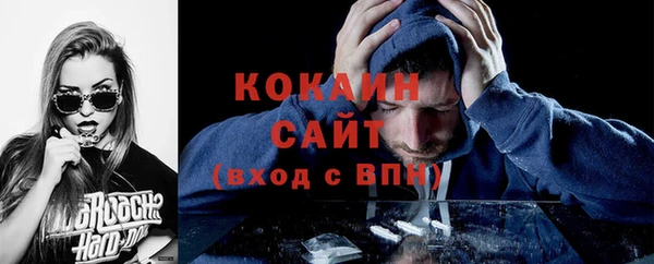 МДМА Покровск