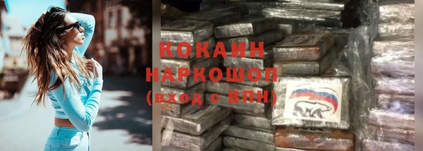 альфа пвп Покров