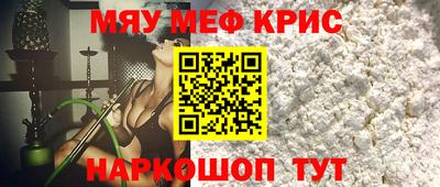альфа пвп Балаково