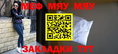 spice Балаково