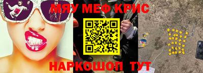 альфа пвп Балаково