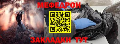 дмт Балашиха