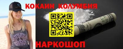 дурь Мариинск
