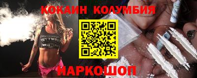 марки nbome Балахна