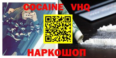 альфа пвп Балаково