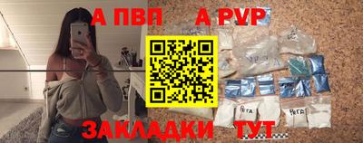 амф Бугуруслан